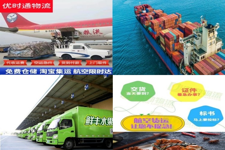 喀喇沁旗到葡萄牙航空货运公司-喀喇沁旗到葡萄牙物流专线