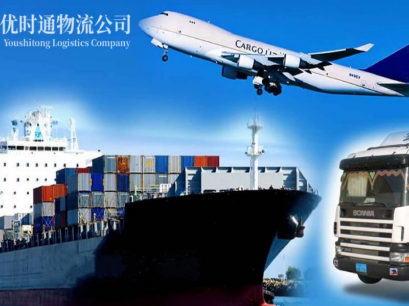 喀喇沁旗到葡萄牙空运锂电池注意事项